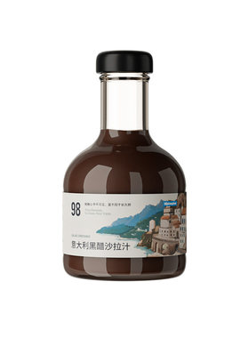 VEpiaopiao意大利黑醋沙拉汁
