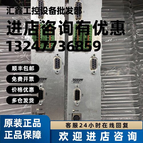 议价CSB01.1N-PB-ENS-NNN-L2-S-NN-FW MNR： R911329186力士乐轴