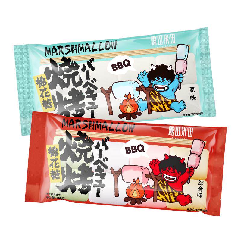 糖田米田0脂肪烧烤棉花糖