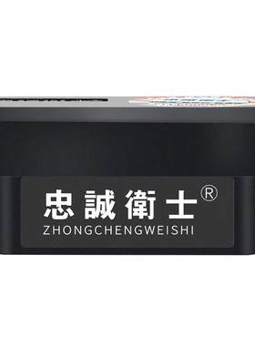 忠诚卫士本田自动升窗器