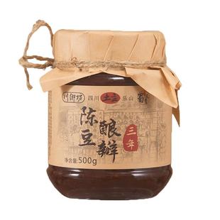 陈年四川老豆瓣酱三年陈酿黑豆瓣酱家用炒菜川菜胡豆瓣辣椒酱红油