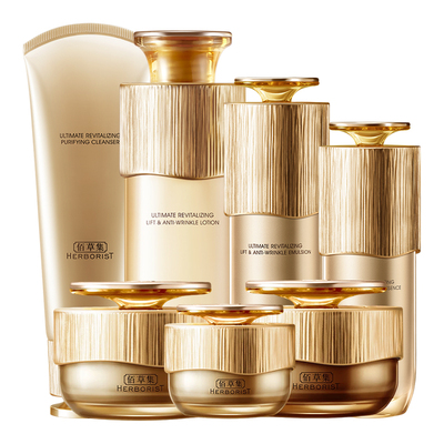 佰草集御龄紧致抗皱护肤品全套