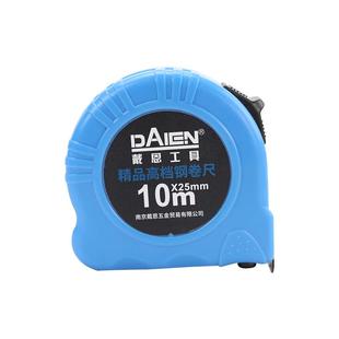 高精度木工5米钢卷尺超硬家用多功能10米尺子防摔塑料精密测量