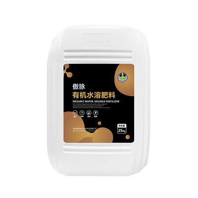 【促根爆根必备】傲脉有机水溶肥