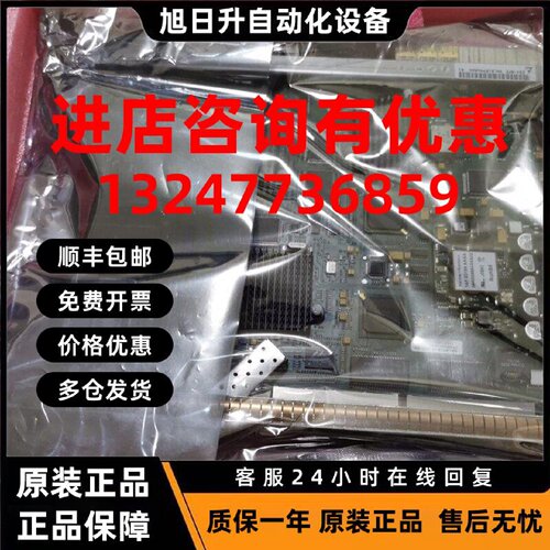 议价阿尔卡特1660以太网板卡ES4 3AL81879AB议价