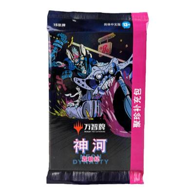 孩之宝万智牌简中1神河霓朝纪