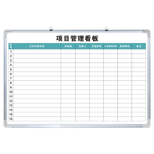 项目管理看板 工作工厂车间生产管理计划表格白板写字板定制内容定做小黑板车间工厂办公室可擦吸磁性大看板