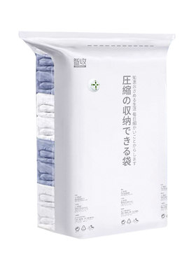 真空压缩袋免抽气立体加厚衣物棉被子收纳袋家用宿舍防潮整理袋子