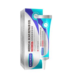 祛疤膏疤痕增生凸起去除疙瘩瘢痕去疤修复手术剖腹产医用祛疤凝胶