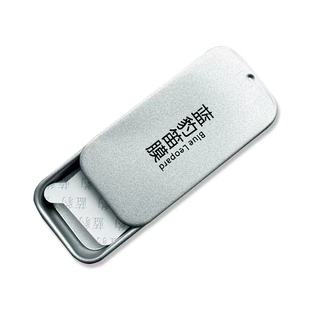 新款高分子自粘笛膜超薄专业演奏笛膜盒装免剪既撕既用一次性笛膜