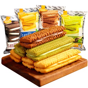 法丽兹夹心曲奇饼干黑巧克力抹茶慕斯酸奶追剧零食送女友大礼包