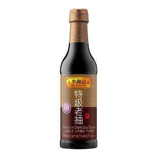 港版李锦记特级老抽500ml 醇酿老抽 炒菜调味酱料 进口