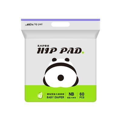 T祺安乳木护臀超薄透气无感腰围新手儿婴儿纸尿裤拉拉裤任选