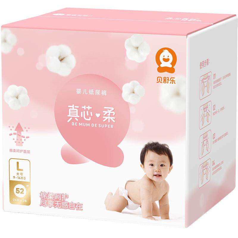 贝舒乐纸尿裤L码52真芯铂金