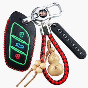荣威rx5汽车钥匙套科莱威i6MAX EV i5 RX8 RX3 ei6鲸350 360包扣