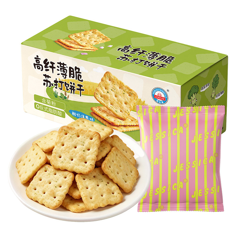 积士佳苏打饼干酸奶洋葱味低糖