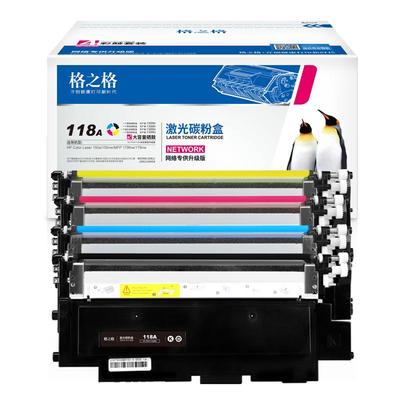 格之格适用惠普118a硒鼓