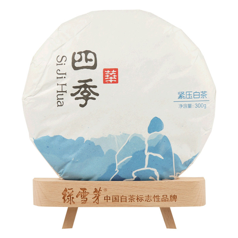 绿雪芽福鼎白茶10年陈老茶饼