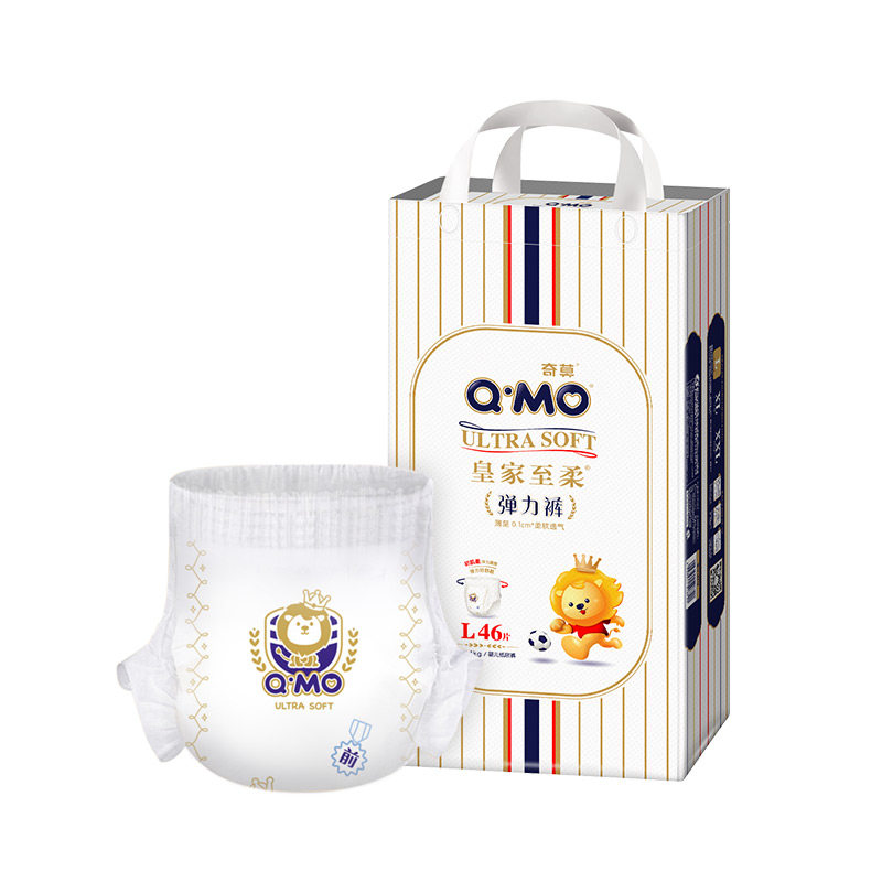 奇莫皇家至柔拉拉裤正品XXL码40片超薄透气干爽男女通用宝宝尿不