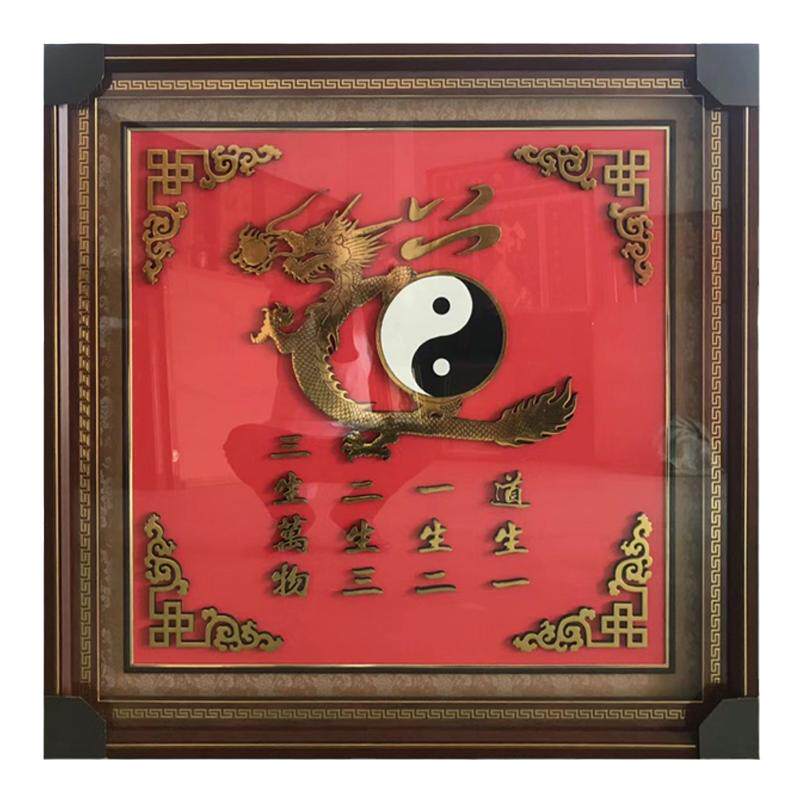 八卦太极图背景玄关中堂书房挂画现代装饰画