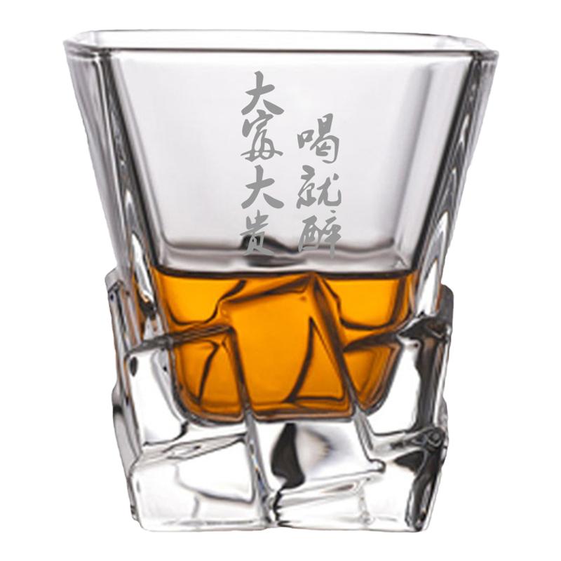 玻璃KTV网红文案啤酒威士忌杯子主人个人专用定制logo百家姓刻字