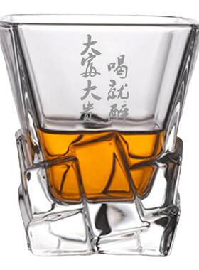 定制玻璃酒杯茶杯个人专用百家姓