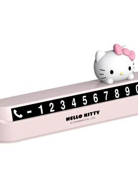 kitty临时停车电话牌3d立体数字