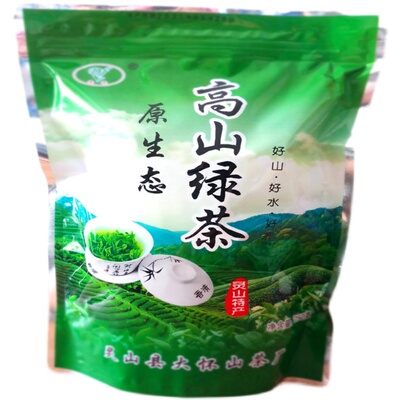 广西灵山高山日照绿茶2025新茶叶
