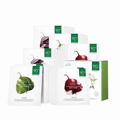 一叶子天才面膜补水保湿美白滋润