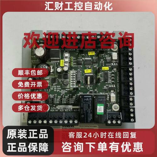 议价门禁控制器add5100