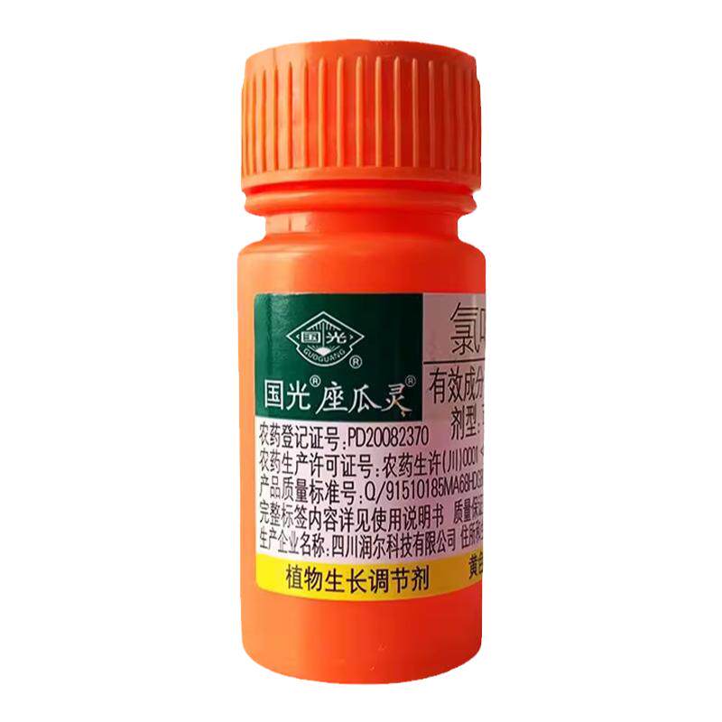 国光座瓜灵果实膨大生长调节剂