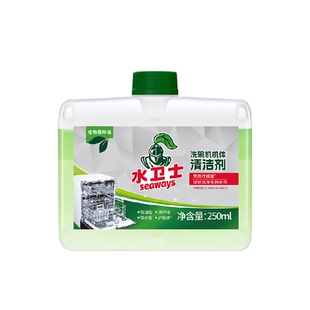 水卫士(原水卫仕)洗碗机专用机体清洁剂洗涤剂除水垢油污养护机体
