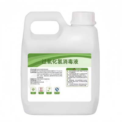 7.5%高浓度双氧水衣物漂白去黄