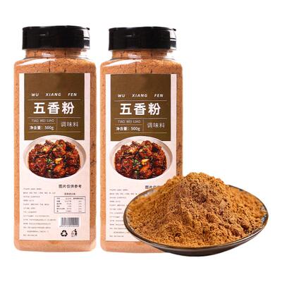 家用厨房烧烤炒菜调味料