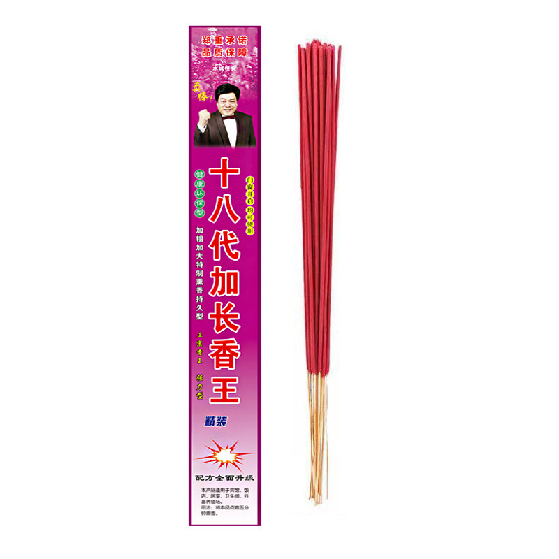 加粗加长蚊蝇香王薰苍蝇香饭店灭苍蝇家用杀蚊灭蝇畜牧蚊子药线香