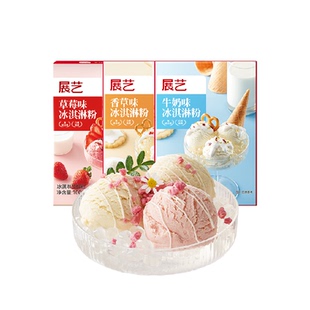 展艺冰淇淋粉香草草莓牛奶甜筒手工雪糕冰棍冰激凌奶油商用雪糕粉