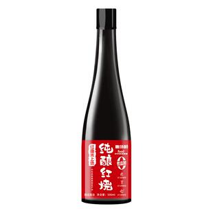 鲁味顺红烧酱油0零添加特级老抽炒菜炖卤肉家用上色传统纯粮酿造