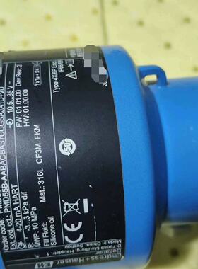 议价EH，差压变送器，PMD55B-AABACBA37CCGS