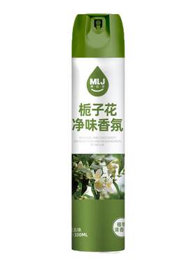 茉莉花空气清新剂香薰花茶香水液