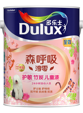 森呼吸淳零护敏抗病毒儿童漆