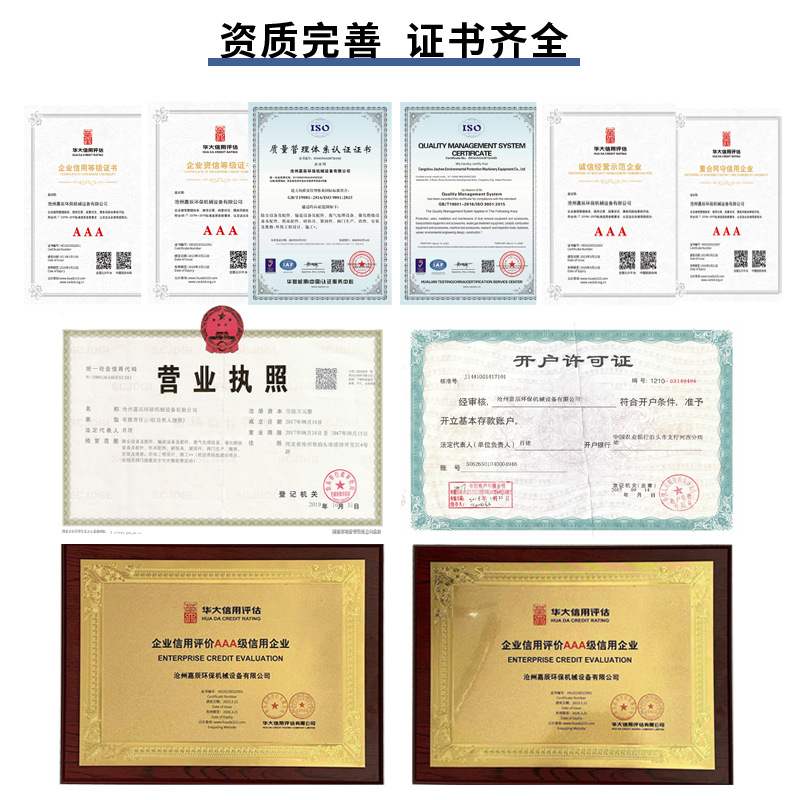 活性炭箱排烟喷漆烤漆房用光氧净化工业除臭一体机空气工业专用