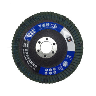 固锐SSD不锈钢角磨机抛光片打磨片抛光轮百叶片百叶轮加厚砂布轮