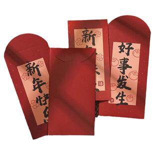 2026新款过年高档通用创意个性可手写卡片红包套装红色信封红包仪式感父母儿童现金利是封祝福语明信片贺卡