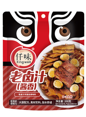 仟味酱香老卤汁不辣懒人调料包