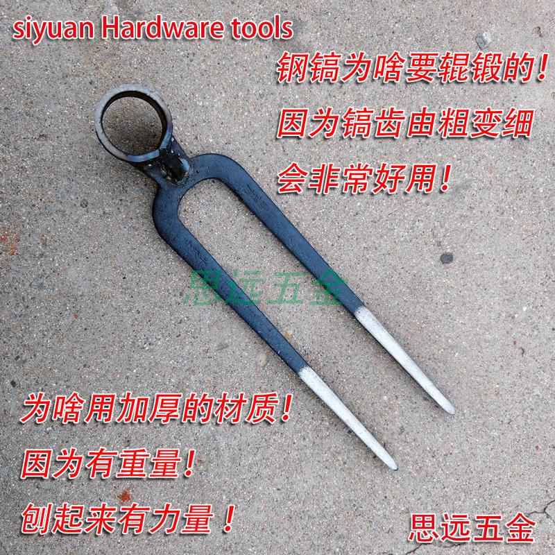 新品鑫弘二齿镐加厚道轨钢辊锻淬火镐松土镐锄头开荒刨地种菜耙子