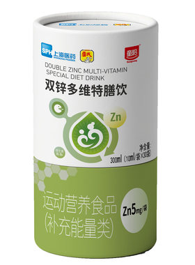 童聪 儿童双锌多维特膳饮 维生素B 液体锌有机锌 橙子风味