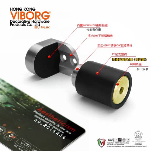 VIBORG 浮磁门吸 304不锈钢日式强磁门碰强磁地吸门吸防撞门挡