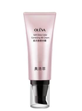 奥洛菲柔光修颜BB霜保湿隔离修颜