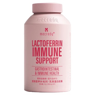 Mecredy明质乳铁蛋白猫咪提升免疫力0乳糖宠物狗狗黄芪增强抵抗力