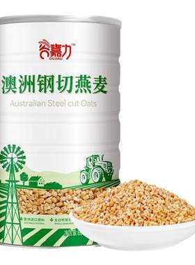 谷嘉力澳洲钢切燕麦粒